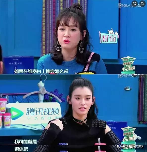 当维密天使遇上红高粱,维密天使aa走秀视频