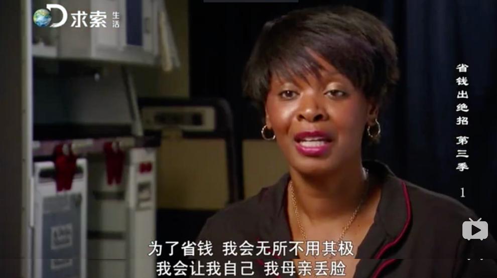 抠门省钱的综艺,抠门综艺