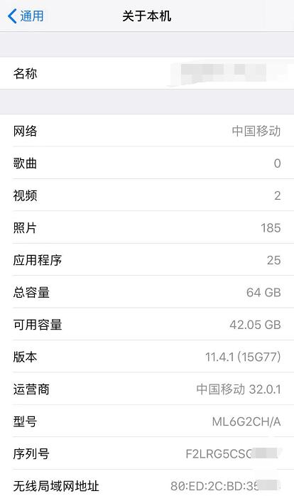 iphone8p有指纹吗,iphone8p指纹是通病吗