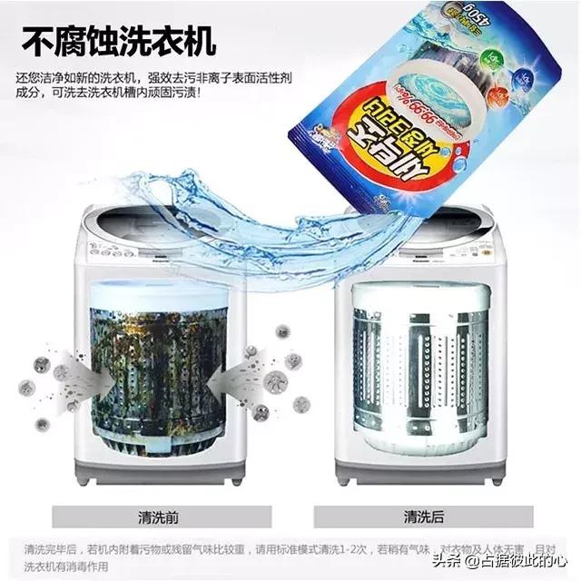 用久了的洗衣机怎么清洗,用什么可以清洗洗衣机