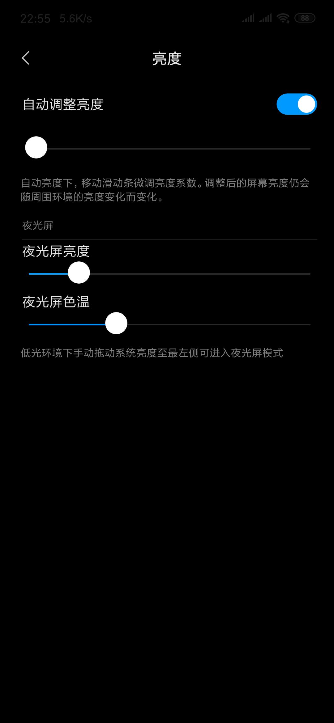 小米9用了四年半了值得换吗,小米9一天可以用多久