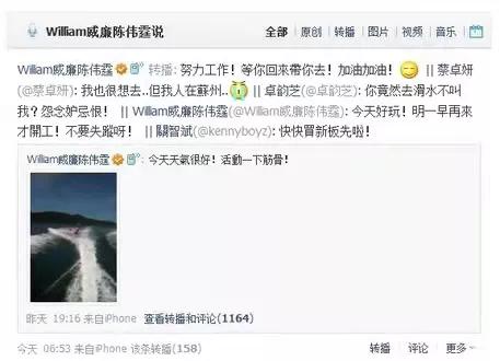 王思聪对陈伟霆的评价,陈伟霆在港圈的地位