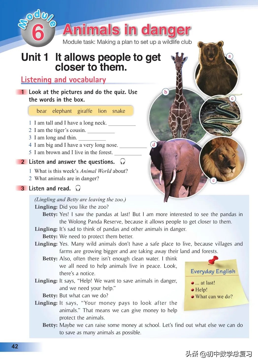 外研版英语八年级上册电子版,外研版英语电子课本八下