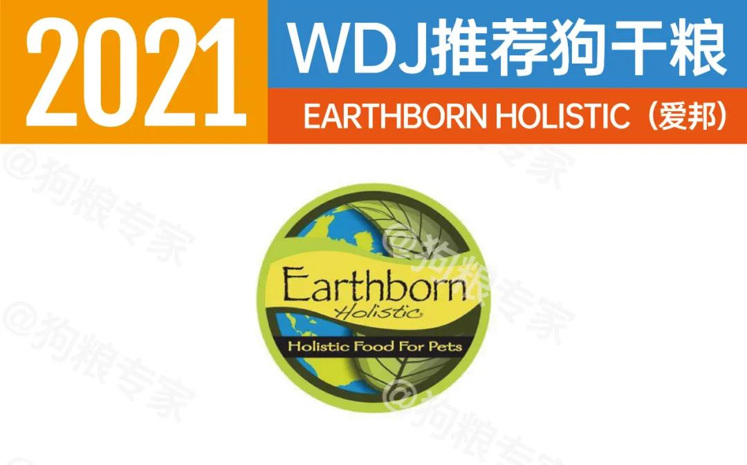 wdj2022狗粮排行,wdj2023狗粮推荐