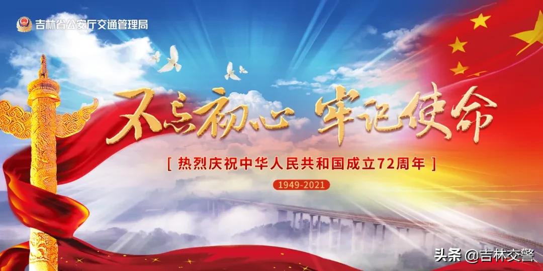 公安部交通管理20项便民新举措,公安局提升交通管理