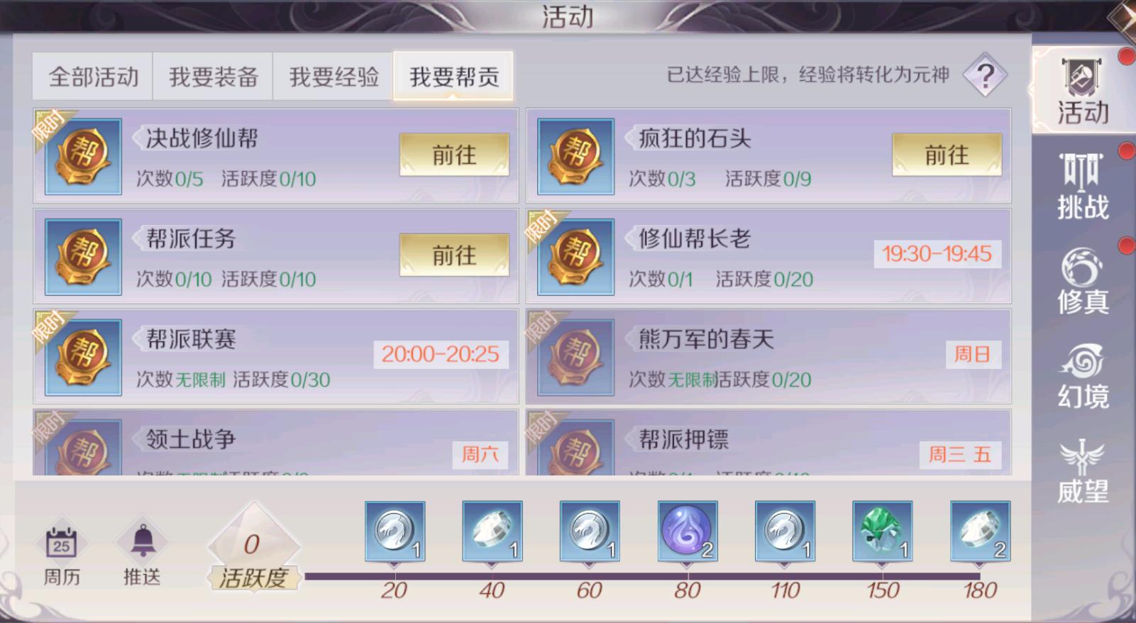 游戏搬砖一天挣300000,游戏搬砖每月1000