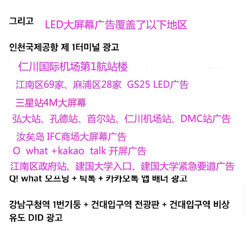 韩国明星收到粉丝的礼物感动哭了,韩国明星收到昂贵礼物