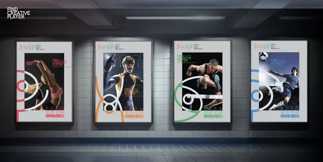 成都凤凰山体育公园设计讲解,凤凰山体育馆logo设计