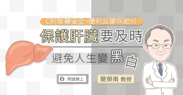 保护肝脏的五大注意事项,保护肝脏注意哪些事项