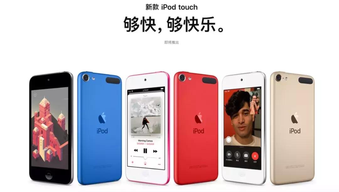 全新ipodtouch8,ipodtouch499新