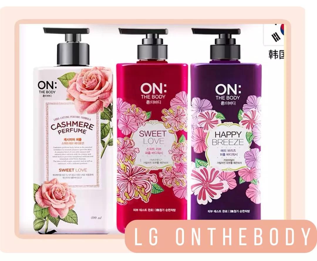 十种最香的沐浴露,带有撩人香的沐浴露