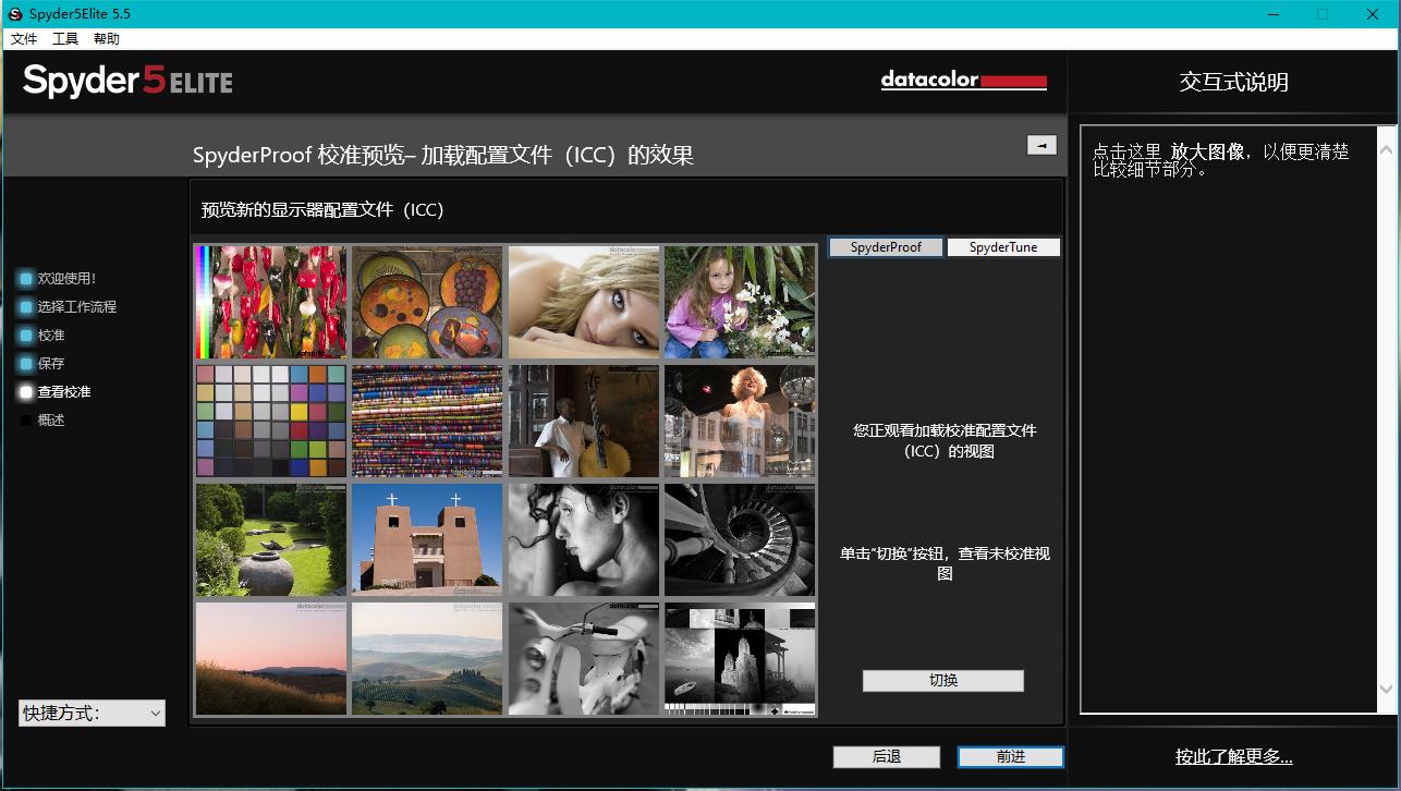 多屏协同工作方法,多屏协同使用方法