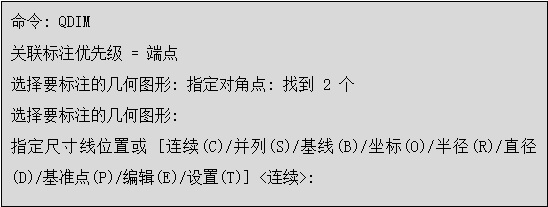 autocad倒角怎么标注,autocad如何尺寸标注