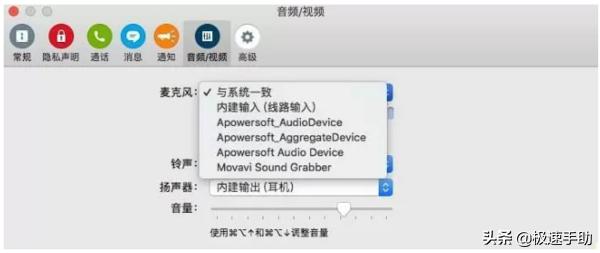 电脑录屏声音效果不好怎么解决,电脑上录屏声音出现回声怎么办