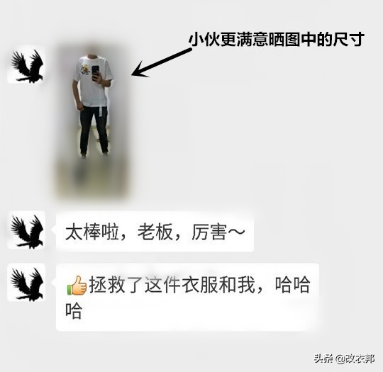 短袖大了怎么改小,短袖大了怎么办袖子肥