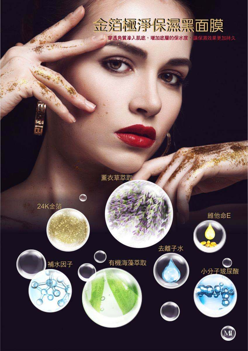 敷面膜哪有那么多天生丽质文案,什么肤质适合敷面膜