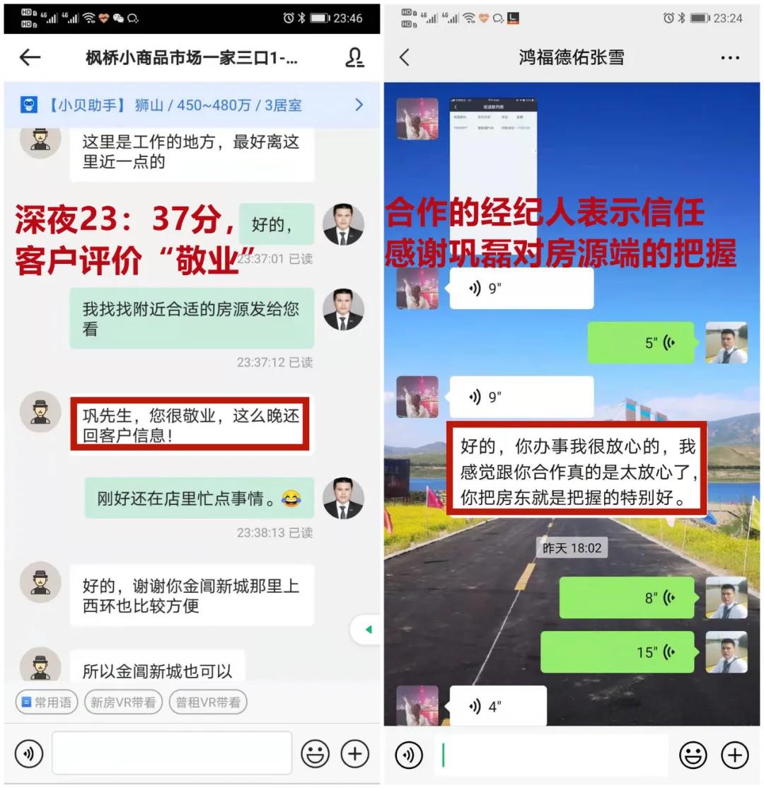 租赁王的自我修养：坚持行程量带来正循环
