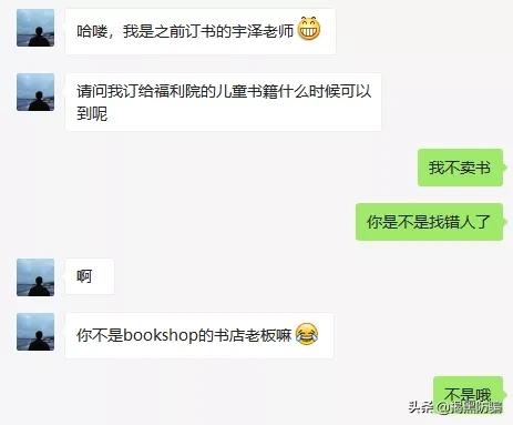 婚恋杀猪盘骗局,怎么识别交友软件中对方隐藏地址