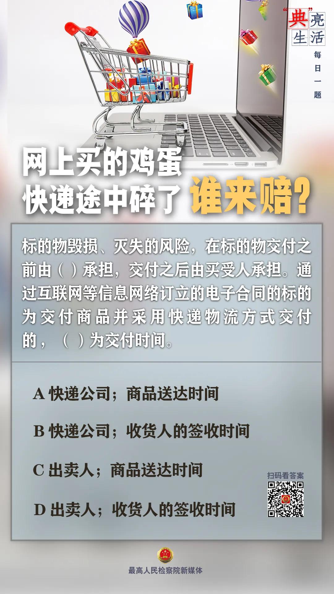 鍏镐寒鐢熸椿,鍏镐寒鐢熸椿璐圭敤璋佸嚭