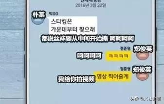 喜欢郑俊英拍的片子,郑俊英偷拍女性事件