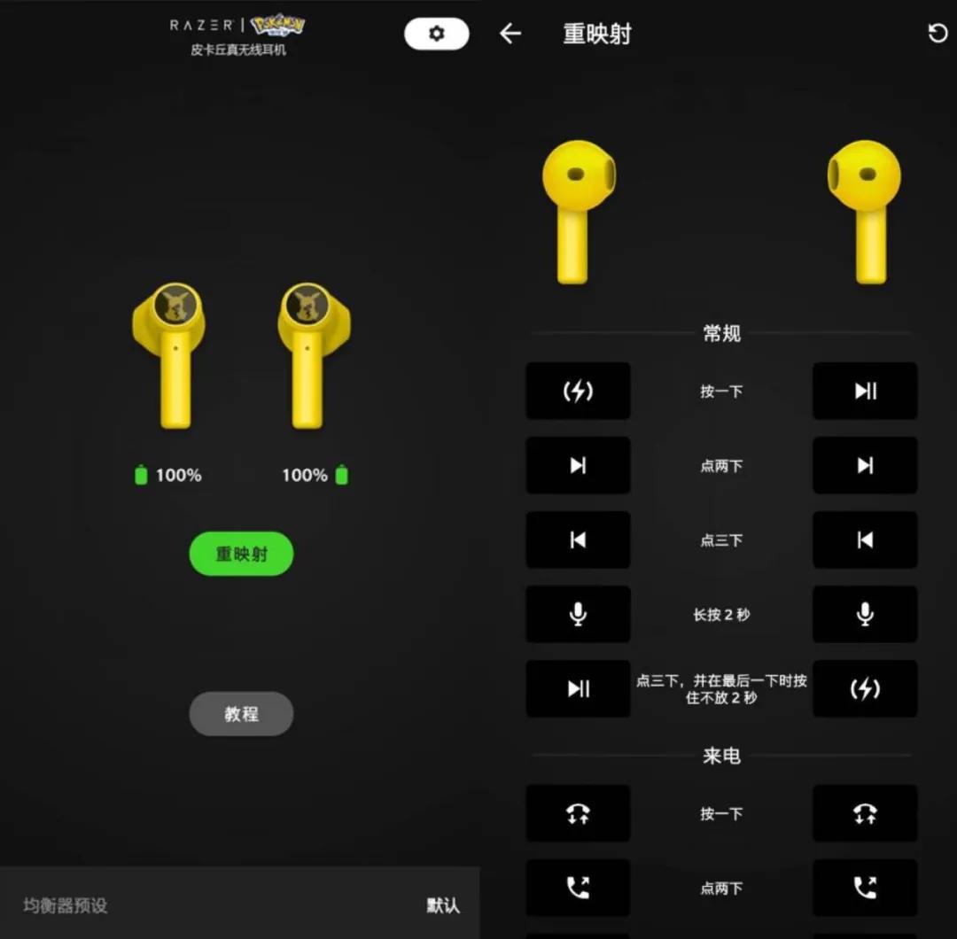 手感好又便宜的精灵球,精灵球版裂空座预售