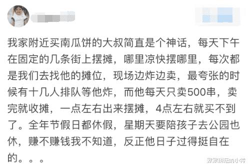 早餐与夜市哪个赚钱,夜市街边摊怎么赚钱