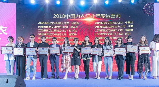 娅茜优艾保暖内衣好穿吗,娅茜内衣是几线品牌质量好吗