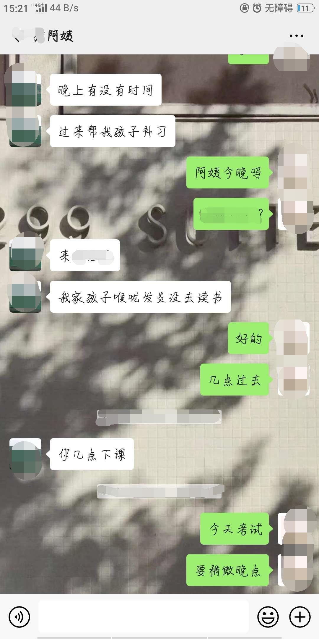 大学生应如何合理兼职,大学生经济独立有必要兼职吗