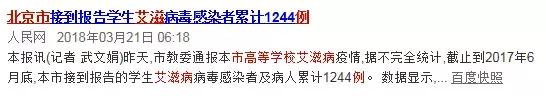 把艾滋传染给他人犯法吗,把艾滋病传染给别人怎么判刑