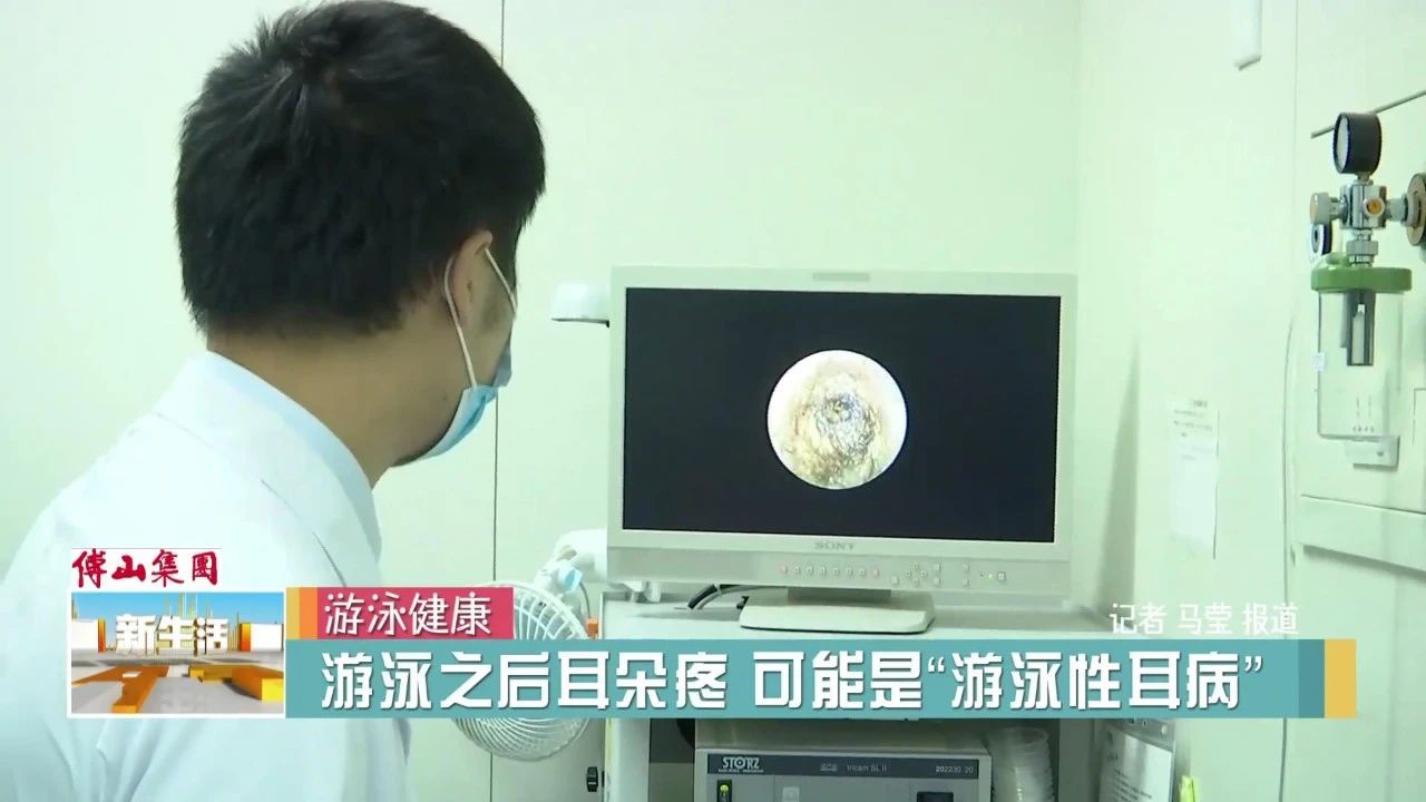 游泳之后耳朵疼肿了怎么回事,游泳过后耳朵有耳鸣是什么情况