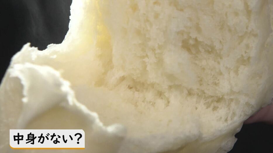 日本研发没馅的包子,日本发明了没有馅的包子