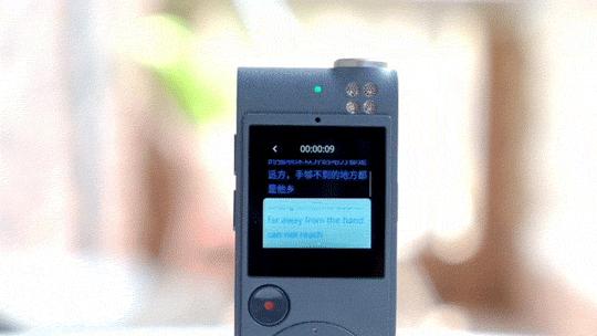 语音实时转换文字录音笔,语音实时转写免费