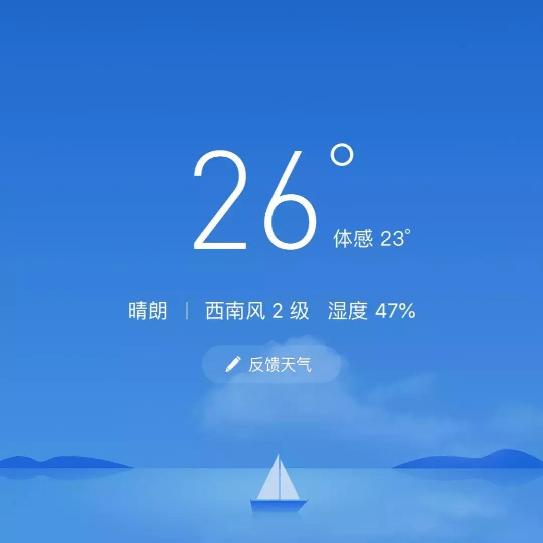 天气预报总不会骗人吧,天气预报为什么没有别人准