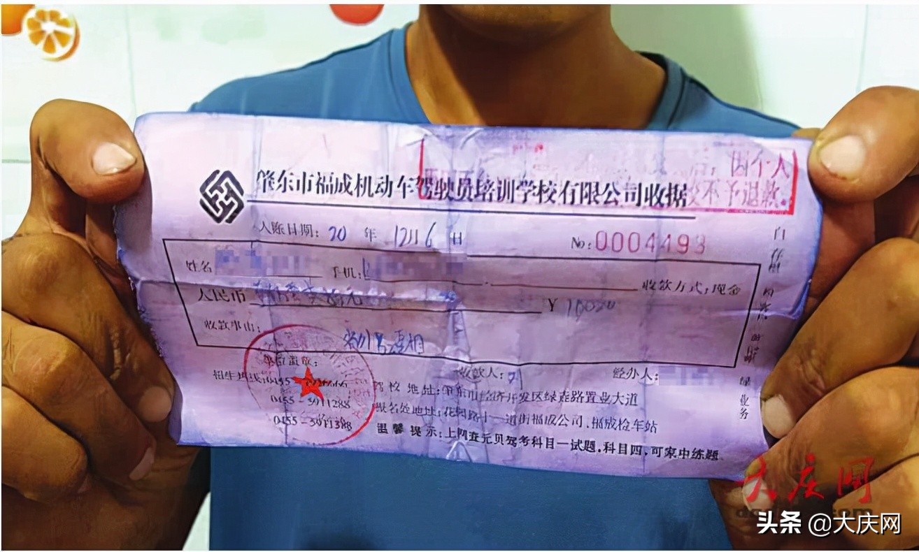 福成驾校,福成报名完驾校多久考科一