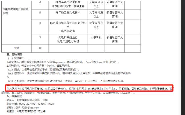 郑州哪所专科院校有铁路类专业,河南郑州最好的大专院校