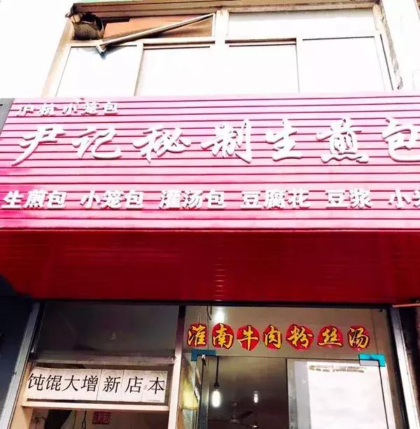银川十大好吃的饭店,来银川必吃的早点