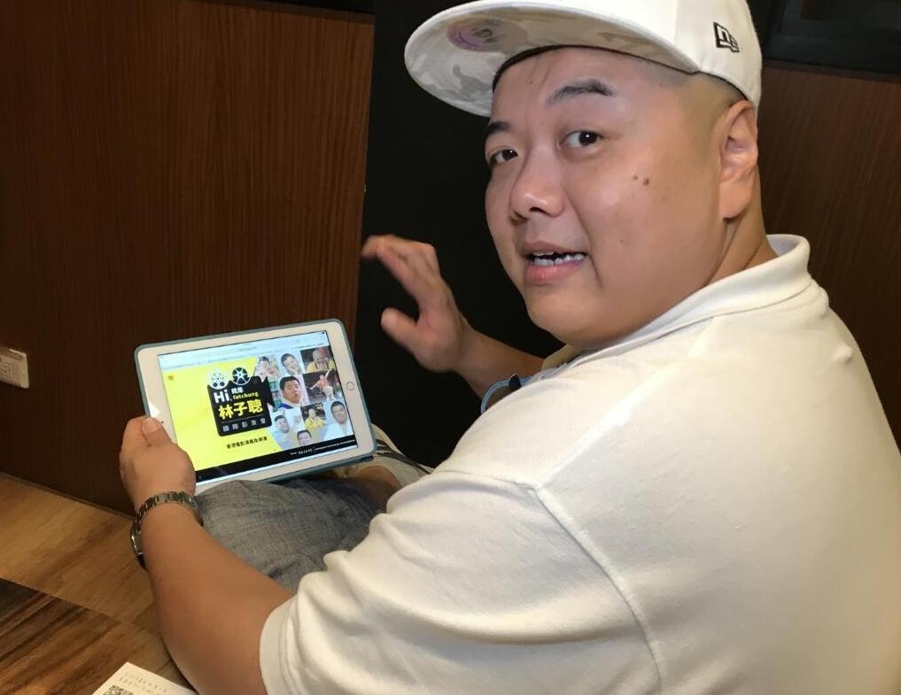 林子聪怎么没去仙剑剧组,林子聪是不是周星驰配角