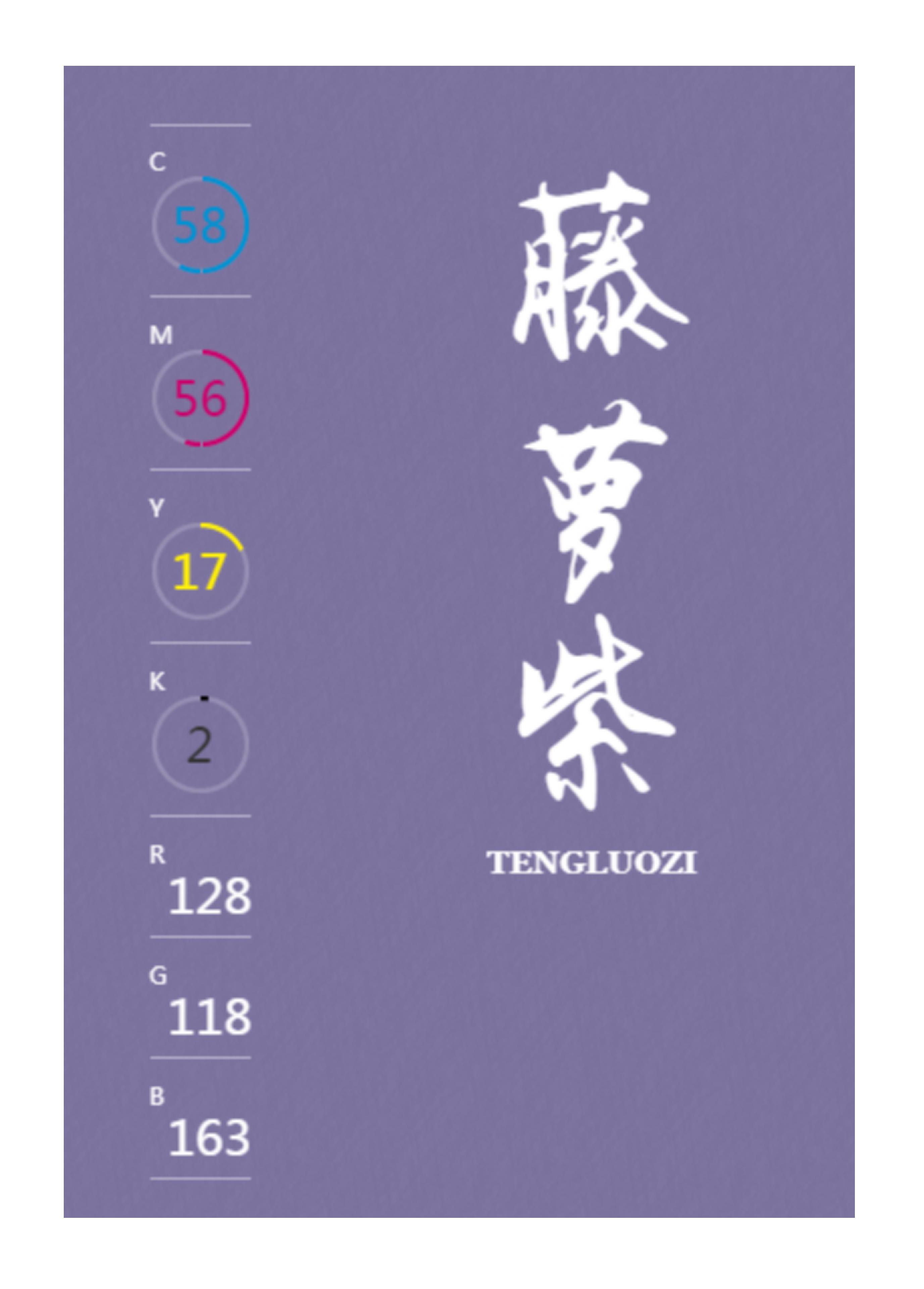 100种设计必备色,配色方案高级色卡cmyk