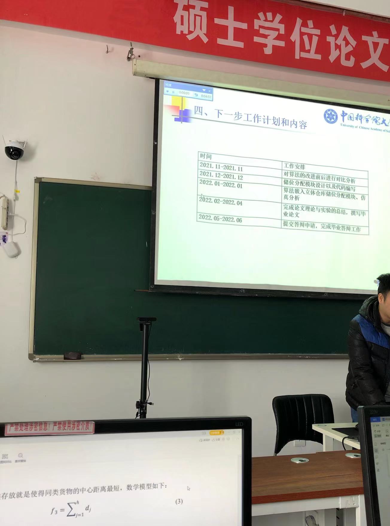 就读于末流985大学计算机专业，读研和就业哪个性价比更高