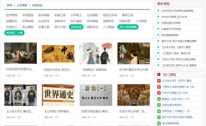 20个创意个性小众网站,17个灵感创意必备网站