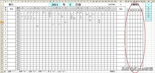 excel怎么制作考勤表,用excel制作自动记录的考勤表格