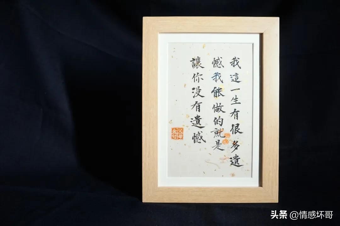 感谢爸妈的十句话,谢谢爸妈一直以来的支持与鼓励