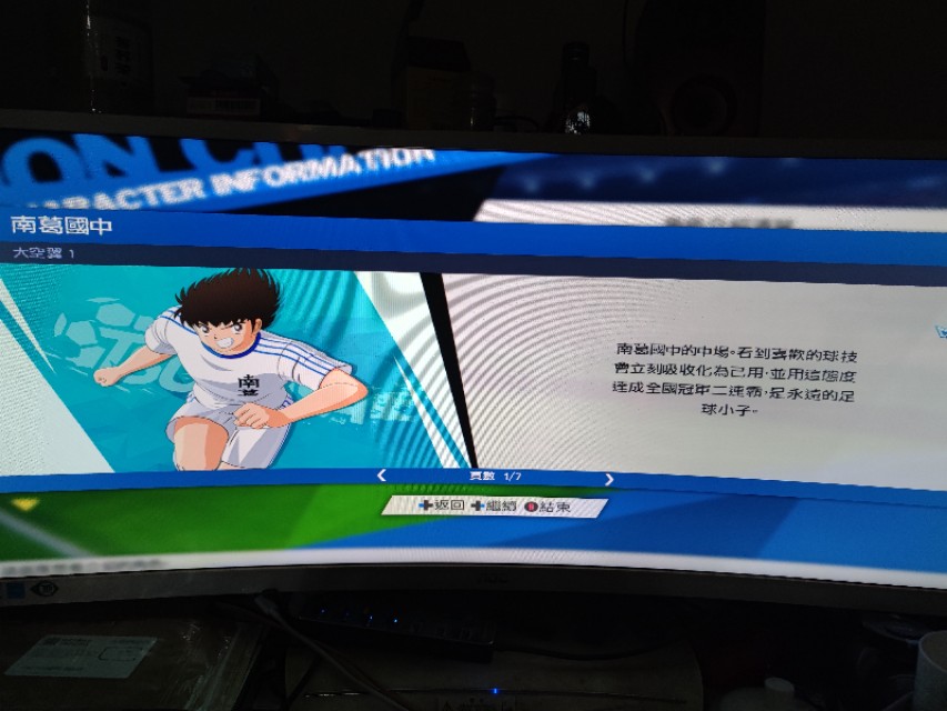 足球小将8090后的回忆,足球小将新秀崛起合集