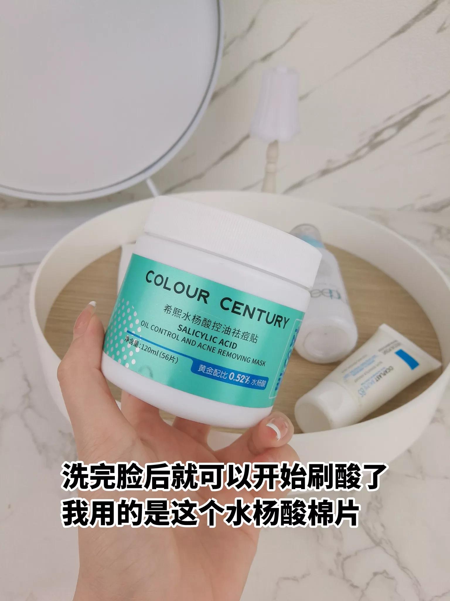 刷酸烂脸的小妙招,刷酸害怕爆皮怎么办