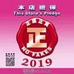 香港购物过关限制须知,香港购物血拼攻略