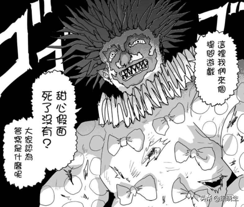 一拳假面超人,一拳超人假面甜心的实力