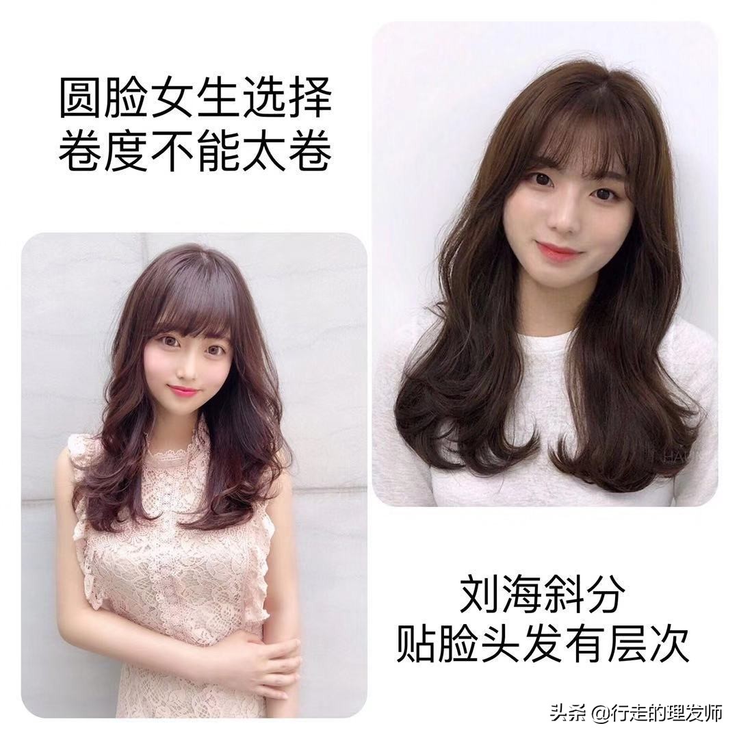 适合女生圆脸的发型的剪发教程,修饰脸型的发型剪发教程