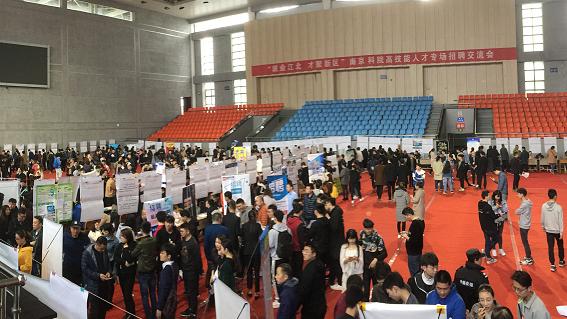 2021南京对口单招,南京公办大学对口单招