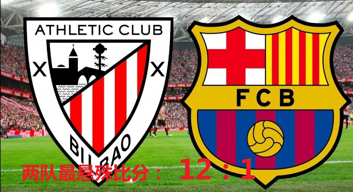 五大联赛单赛季场均进球和助攻,五大联赛单场进球上双的球队