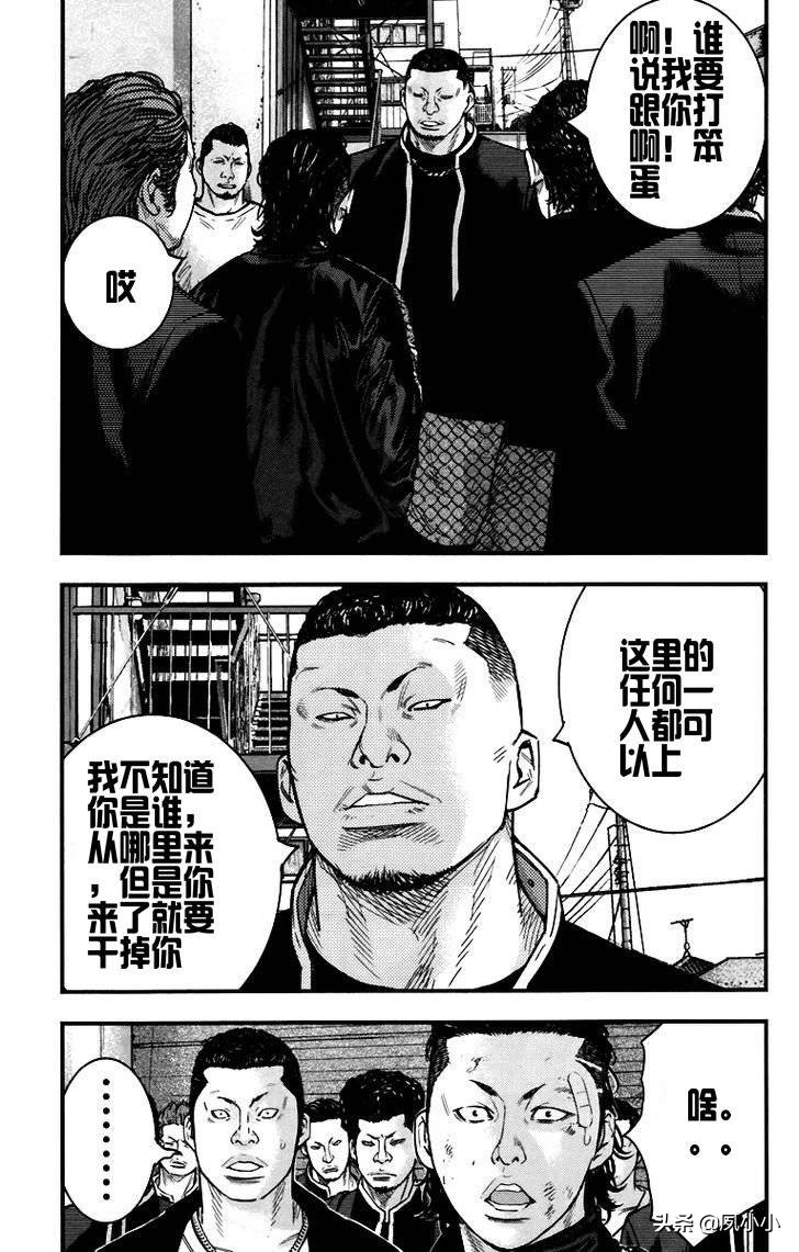 热血高校2完整片段,热血高校2完整版高清在线观看